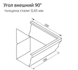 Чертёж Угла внешнего